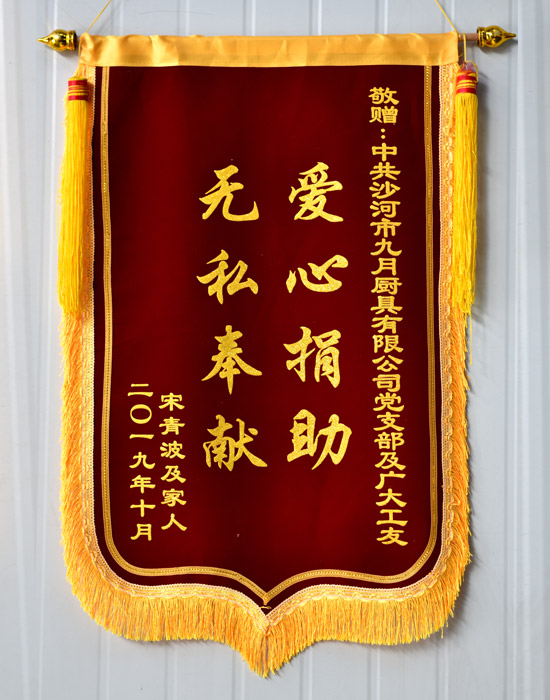  Honor
