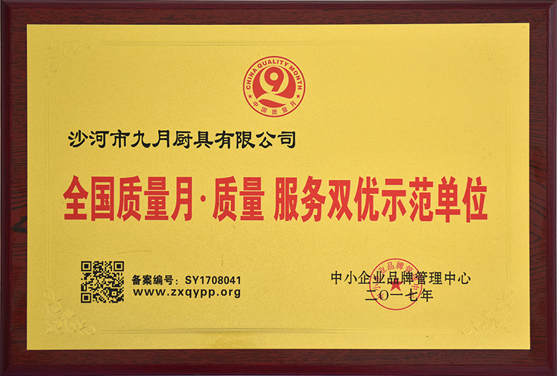  Honor